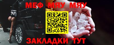 прущий лед Малгобек