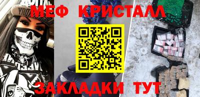 гидра Малоярославец