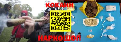 прущий лед Малгобек