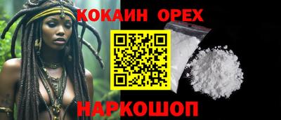гидра Малоярославец