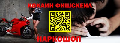 гидра Малоярославец