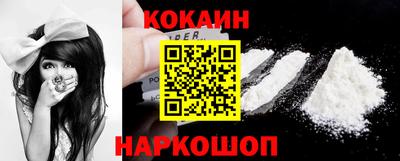 гидра Малоярославец