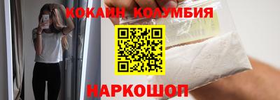 прущий лед Малгобек