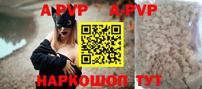 прущий лед Малгобек
