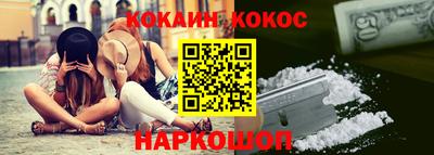 гидра Малоярославец