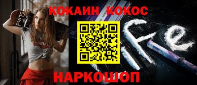 прущий лед Малгобек