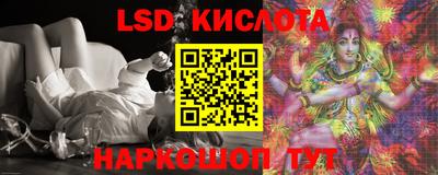 прущий лед Малгобек