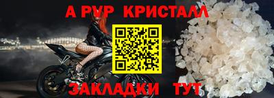 прущий лед Малгобек