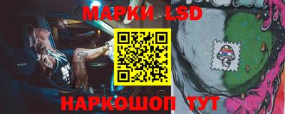прущий лед Малгобек
