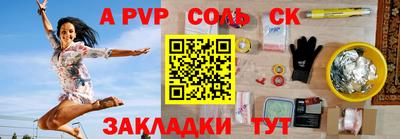 прущий лед Малгобек