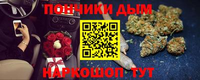 гидра Малоярославец