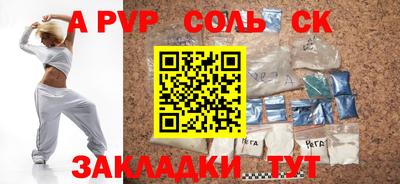гидра Малоярославец