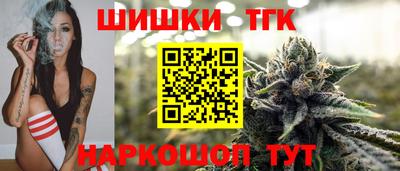 прущий лед Малгобек