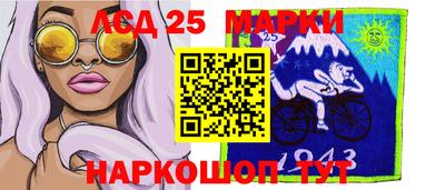прущий лед Малгобек