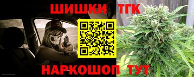 прущий лед Малгобек