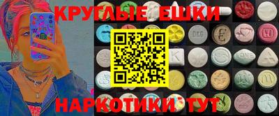 гидра Малоярославец