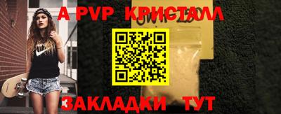 гидра Малоярославец