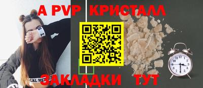 прущий лед Малгобек