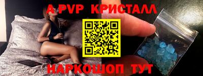 гидра Малоярославец