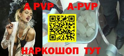 прущий лед Малгобек