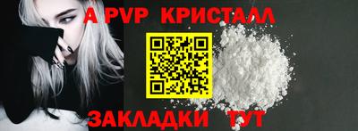 Альфа ПВП Мариинск