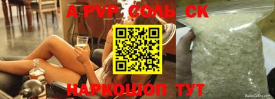 гидра Малоярославец