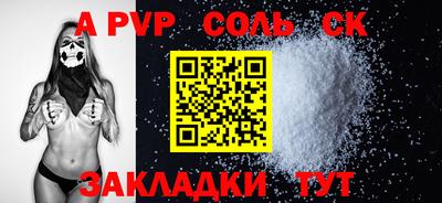 прущий лед Малгобек