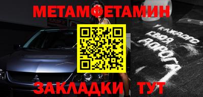 Альфа ПВП Мариинск