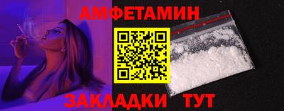 прущий лед Малгобек
