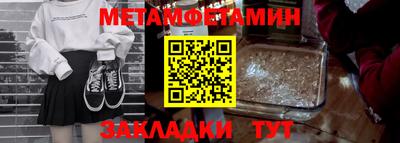 Альфа ПВП Мариинск