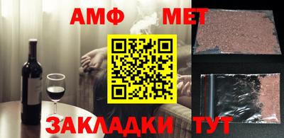 Альфа ПВП Мариинск
