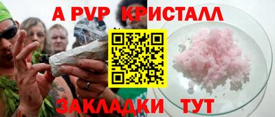 гидра Малоярославец