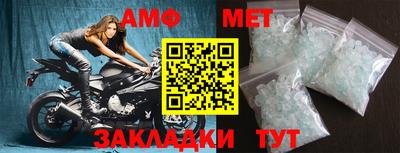 гидра Малоярославец