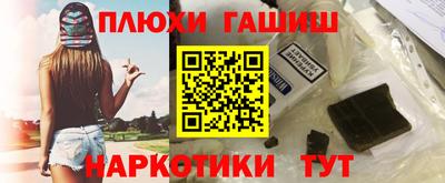 гидра Малоярославец