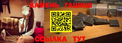 Альфа ПВП Мариинск
