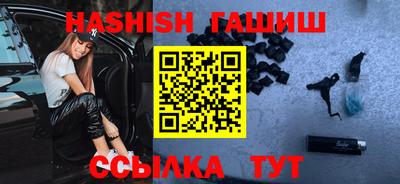 гидра Малоярославец