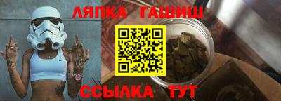 гидра Малоярославец