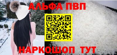 прущий лед Малгобек