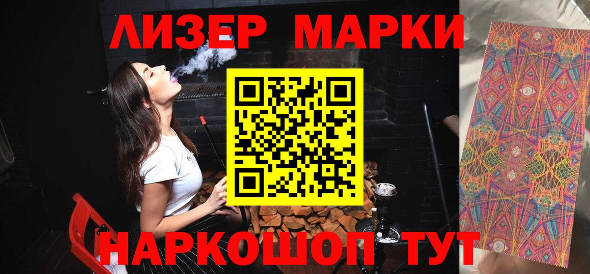 LSD-25 экстази ecstasy Хабаровск