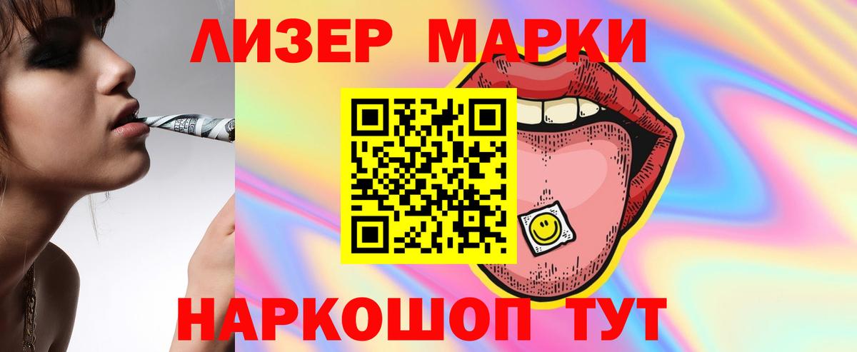 Хабаровск  Лсд 25 экстази ecstasy  Лсд 25 экстази кислота  Вход с VPN 